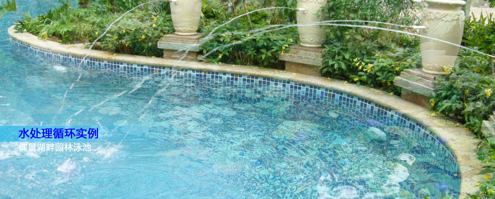 �V���ɻ�ˮ̎���Ƽ����޹�˾